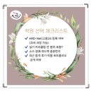 조셉플라워스쿨학원