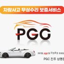 금강차유리썬팅