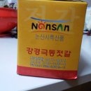 극동젓갈상회 네이버블로그