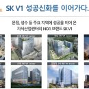 금정역2차 SK V1 tower 이미지