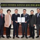 신장수관광 이미지