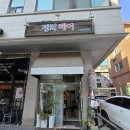 이경희헤어 - 천안시 서북구 불당11로 15-1 | 이경희헤어
