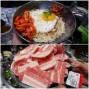 잠수교집 이미지
