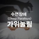 가위연구소 이미지