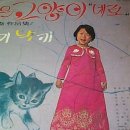 네로는 검은고양이 이미지