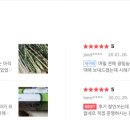 광림농원 이미지