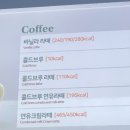 뚜레쥬르부강점