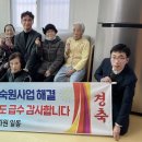 동문경로당 이미지