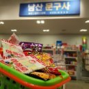 남산초 앞 이미지
