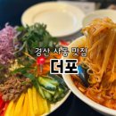 사동입구 주차장 이미지