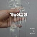 기능성깔창 바꿨을 뿐인데 걸을 때 편안함이 달라졌던 쥬아나윤 신발깔창 젤클라우드 후기