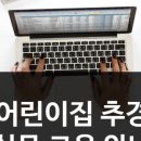 아이바론