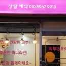 윤스킨앤바디 네이버블로그