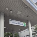 HD현대오일뱅크㈜직영 오주유소 | 수원 스타필드 근처 노터치 자동세차 컴인워시 천천현대셀프주유소