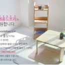 EUM이벤트