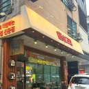 솥고집 - 남동구 성말로13번길 15 | 서산 호수공원 삼겹살 맛집 추천_ ' 솥고집 ' 후기