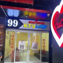 수가라오케 이미지