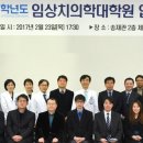 아주대학교 임상치의학대학원 이미지