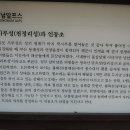 명촌길천로 이미지