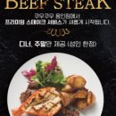 쿠우쿠우 용인점 이미지