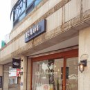 밭 (BAOT) 이미지