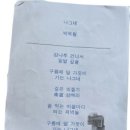 모처럼의 외출 이미지