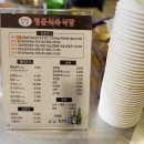 청춘식육식당