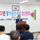 임실군조합공동사업법인 이미지