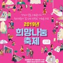 다누리마켓 - 남동구 구월동 | 다누리마켓