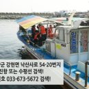 낚시모텔 이미지