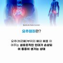 송탄정형외과의원 이미지