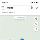 병암산장 이미지