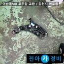 현대부품 이미지