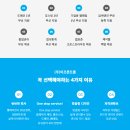 에이진바이오 이미지