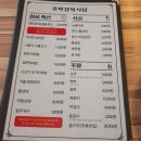 소고기가 이븐하게 익었어요 합격 드리겠습니다 (서산호박정육식당 내돈내산 후기)