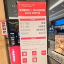 투썸플레이스여수시청로점