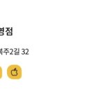 이마트24 R안동옥동세영점 이미지