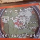 가마솥뼈다귀감자탕 이미지