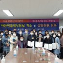 지체장애인협회 이미지