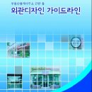 라인부동산중개사무소 이미지