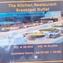 히든베이 호텔 옆 이미지