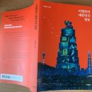화영가 탐문 이미지