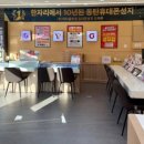 동탄탑내과의원 이미지