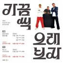 Meet seoul