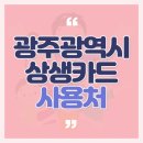 다이소 광주월곡점 이미지