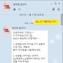 공무원 영어 과외 '영어에 끌리다' 내돈내산 후기