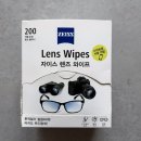 와이프렌즈 | 카메라 렌즈 청소(렌즈클리닝), 이렇게 하면 됩니다 — 자이스 렌즈 와이프 실사용 후기