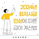 리연세무회계 이미지