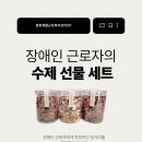 동방재활근로복지관 (이스턴 베이커리) 네이버블로그