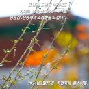 Feb-5. (un)healthy life